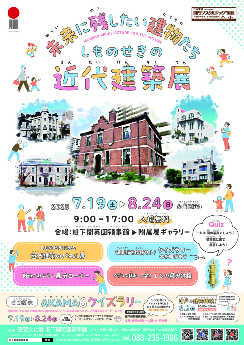 イベント写真