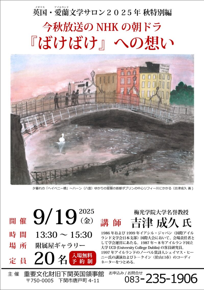 イベント写真