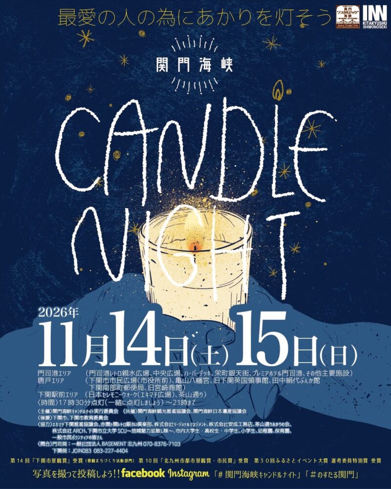 イベント写真