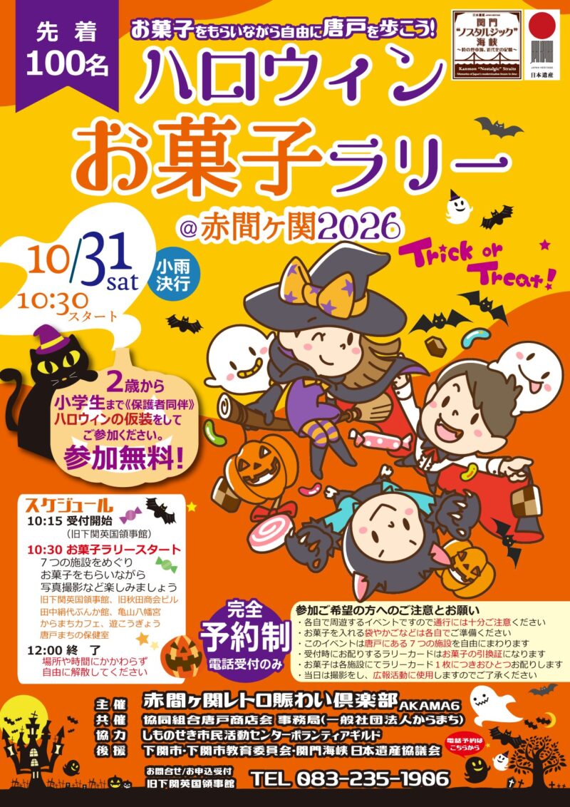 イベント写真